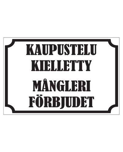 Ingen hauking, klistremerke, 200x300 mm